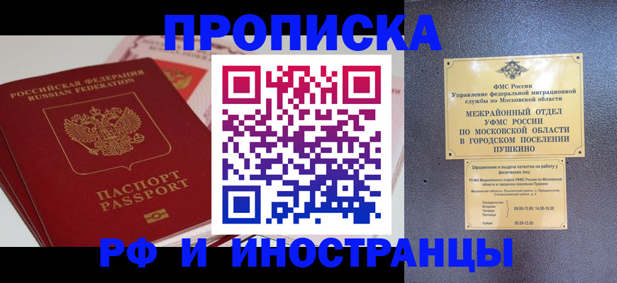 форма 3 в Астраханской области