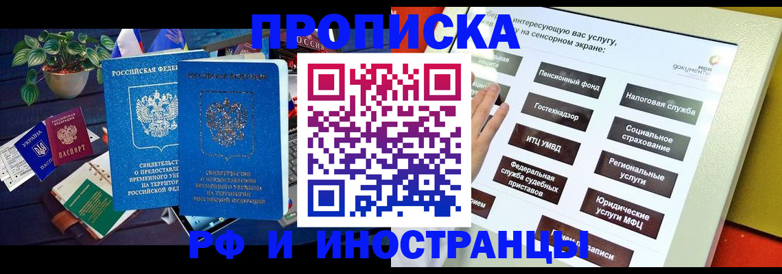 регистрация для школы в Астраханской области